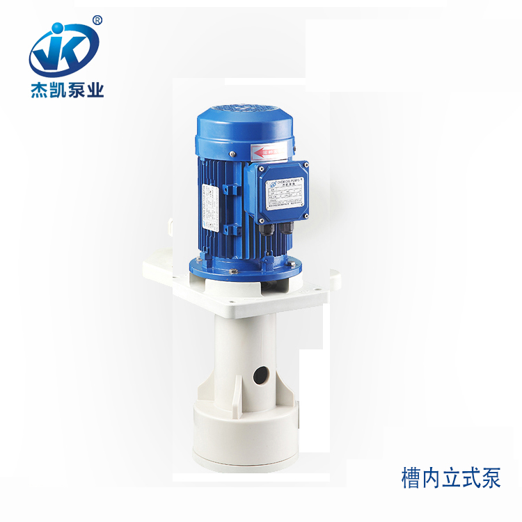 化工藥液泵的保養(yǎng)和維護，最關(guān)鍵在于定期排查