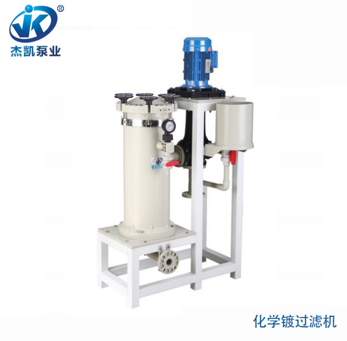 電鍍過濾機在什么情況下調換濾芯 
