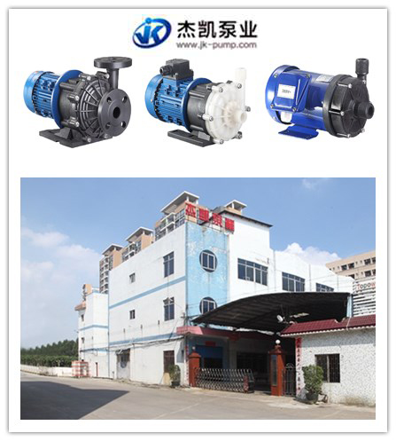 化工泵發動前有哪些充水辦法