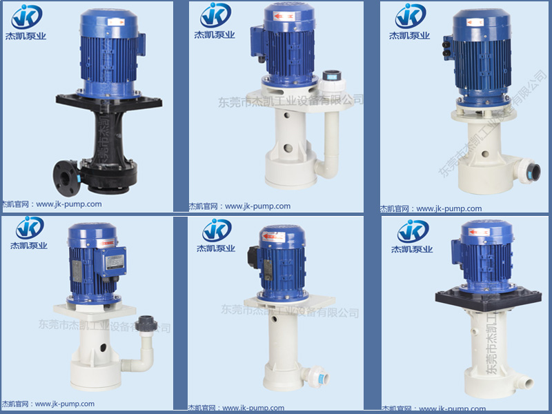 化工泵在操作使用時要注意什么？