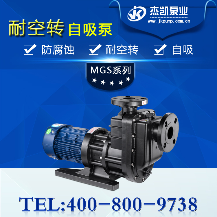  氟塑料自吸泵維護及拆裝