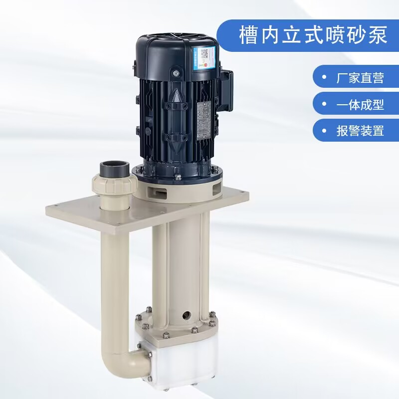 化工離心泵安裝技術的關鍵在哪里？