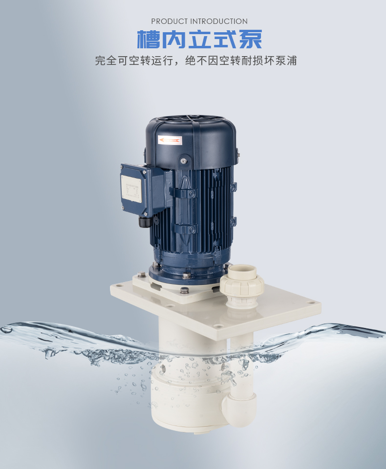 氟塑料離心泵的拆卸步驟說(shuō)明