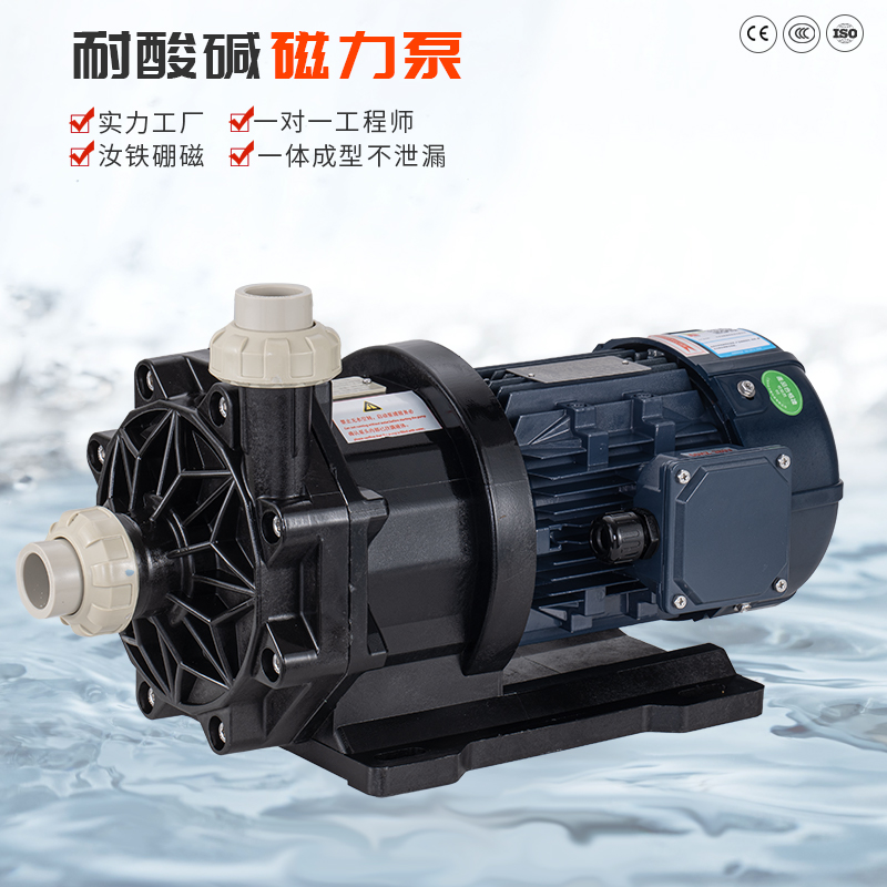 氟塑料泵如何進行安裝調試