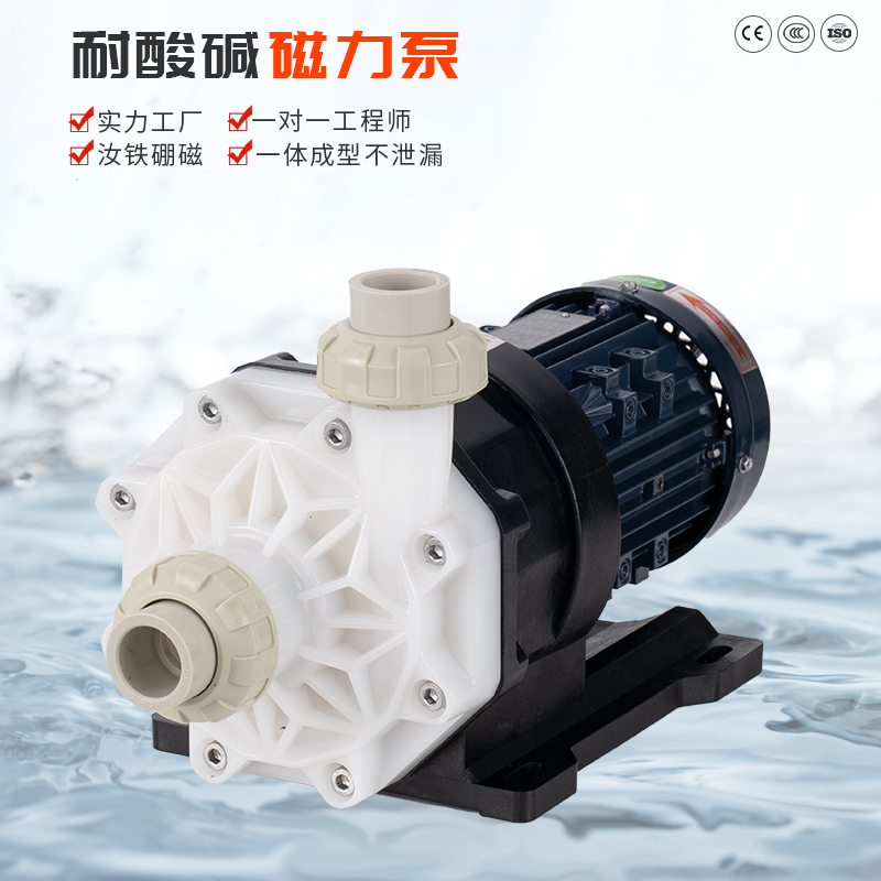 哪些是耐腐蝕化工泵的過流部件？