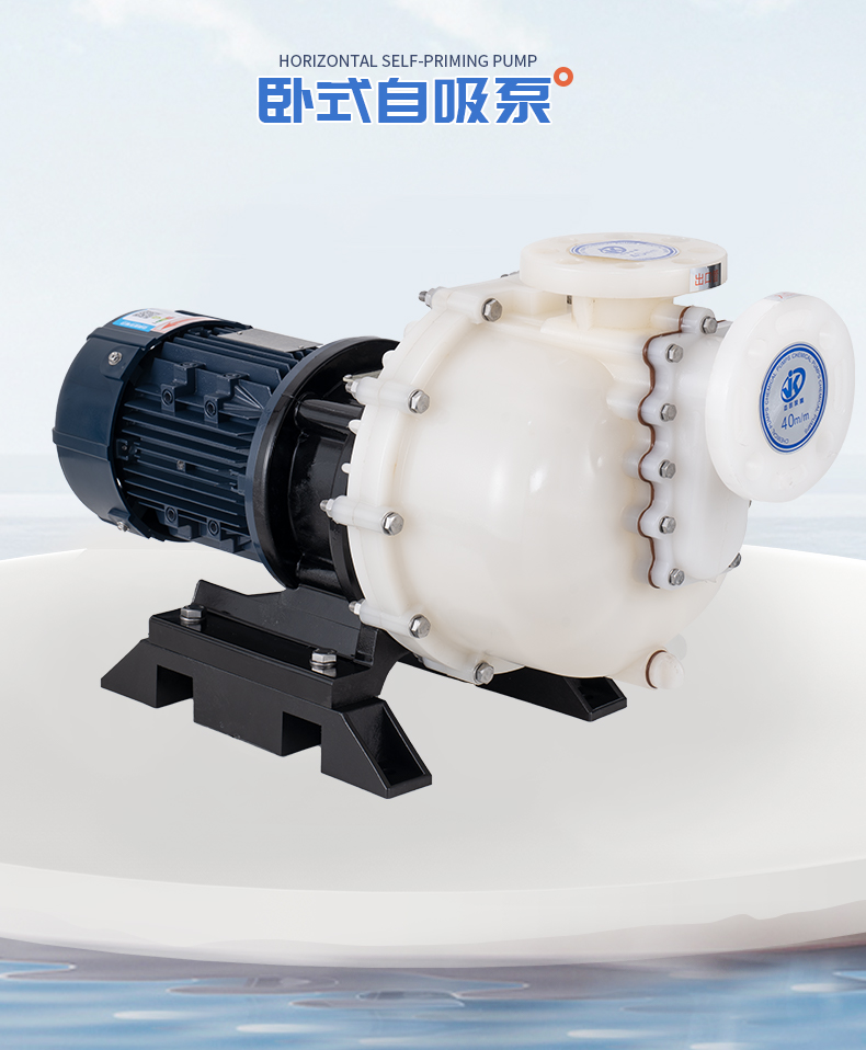 氟塑料自吸泵出口壓力降低但揚程達不到的原因是什么？