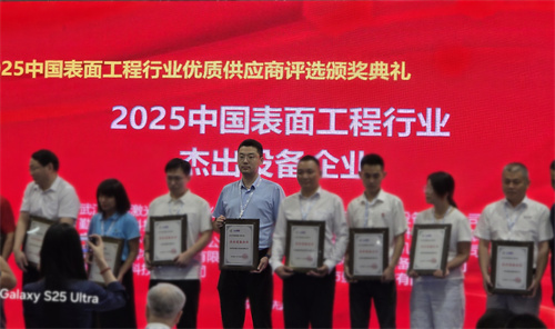 直擊現場！杰凱流體閃耀2025廣州國際表面處理展，引領綠色環保新風向。